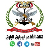 Telegram profile photo for قناة الشاعر ابو بارق البارق