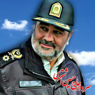 Telegram profile photo for سردار اشتری