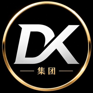 Telegram profile photo for DK集团出海交流群【🈲黄🈲广】