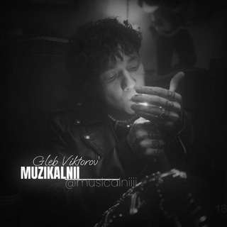 Telegram profile photo for ЗАКРЫТ||𝑴𝑼𝒁𝑰𝑲𝑨𝑳𝑵𝑰𝑰