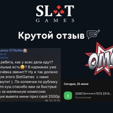Telegram profile photo for казино мгновенная игра mobile instant play русский
