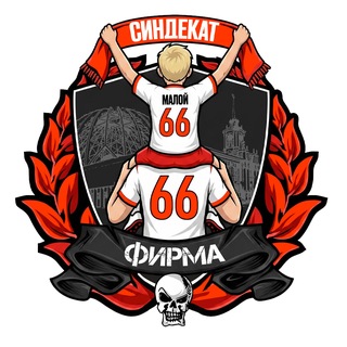 Telegram profile photo for ФИРМА66