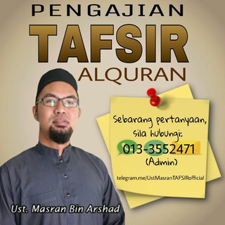 Telegram profile photo for PENGAJIAN TAFSIR ALQURAN bersama USTAZ MASRAN
