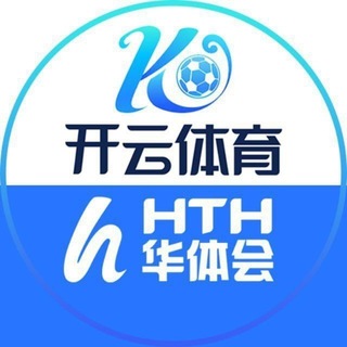 Telegram profile photo for 开云体育招商频道