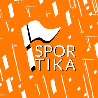 Telegram profile photo for Спортика | ДМЦ
