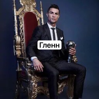 Telegram profile photo for Сильнейший Гленн