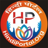 Telegram profile photo for Hindi Portal