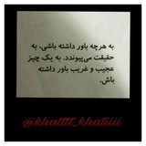 Telegram profile photo for ❁ehsasat❣khat✘khati✍