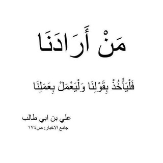 Telegram profile photo for طريقُ النُّورِ بأحاديثِهم