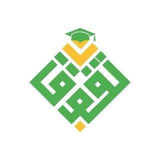 Telegram group profile photo for تطبيق تفوق للقدرات (مناقشة)