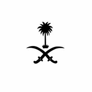 Telegram profile photo for أم صفية
