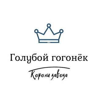 Telegram profile photo for 🩵Голубой гогонёк🩵