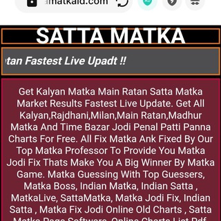 Telegram profile photo for 👑Sattamatkaid.com👑