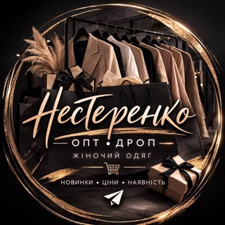 Telegram profile photo for Нестеренко 💙Блакитна💙1420