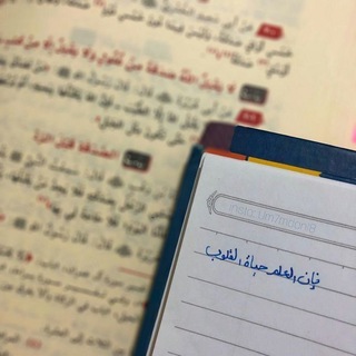 Telegram profile photo for خربـشـات سـلـفيـة🖋️