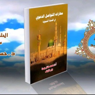 Telegram profile photo for منبر التجديد