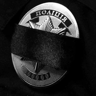 Telegram profile photo for Підслухано в поліції