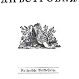 Telegram profile photo for Русалка Днѣстровая