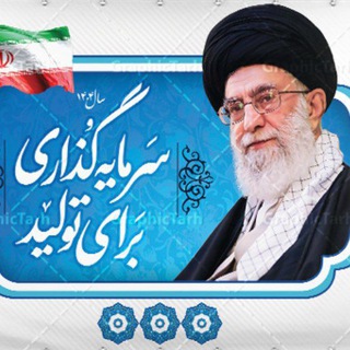 Telegram profile photo for کانال بخش مرکزی کلیبر