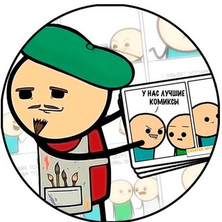 Telegram profile photo for Комиксы