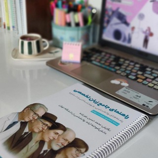 Telegram profile photo for زبان تخصصی کنکور 1406