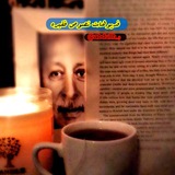 Telegram profile photo for نصوص فقيره