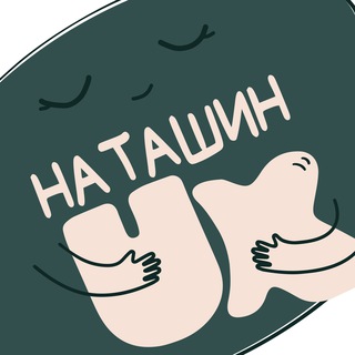 Telegram profile photo for Наташин UX