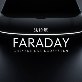 Telegram profile photo for Faradey Auto