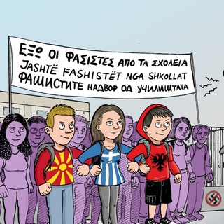 Telegram profile photo for Südosteuropäische Rundschau