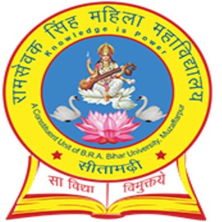 Telegram profile photo for RSS Mahila College, Sitamarhi