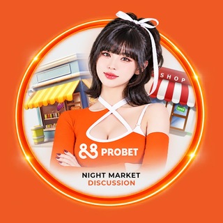 Telegram profile photo for 88PROBET Night Market πΈπ¬π²πΎ