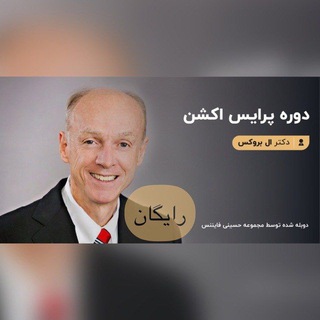Telegram profile photo for دوبله البروکس حسینی