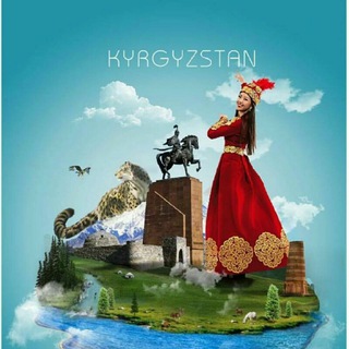 Telegram profile photo for Америкадагы Кыргыздар 🇰🇬🇺🇸