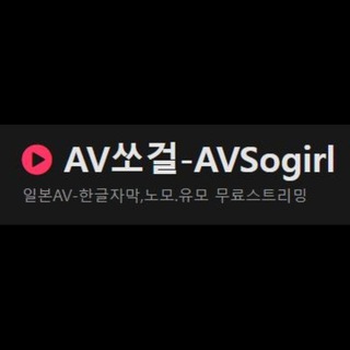Telegram profile photo for https://kr72.sogirl.so/