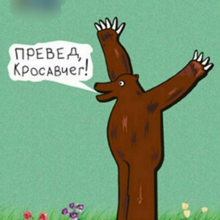 Telegram profile photo for Смешной баян 7×7×7 14+