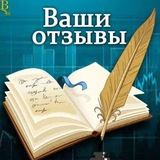 Telegram profile photo for ОТЗЫВЫ ВещьБери