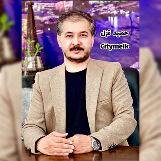 Telegram profile photo for املاک سیتی ملک گنبد کاووس