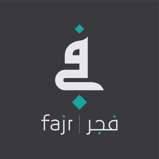 Telegram profile photo for fajr فجر