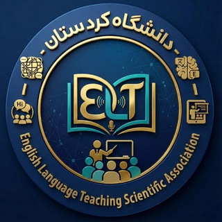 Telegram profile photo for ELT/انجمن علمی آموزش زبان انگلیسی