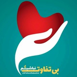 Telegram profile photo for BiTafavot Nabashim . . .