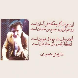 Telegram profile photo for چارانه