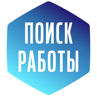 Telegram profile photo for Работа в Крыму