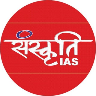 Telegram profile photo for Sanskriti IAS & PCS Study Materials