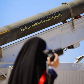 Telegram profile photo for -کَفیلُزِینَب؛🇮🇷