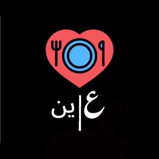 Telegram profile photo for ﮼ع ين ثقافة زوجية