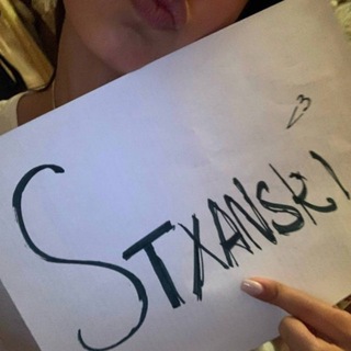 Telegram profile photo for stxanski🚬