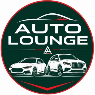 Telegram profile photo for Auto Lounge | Автомобили для себя и для перепродажи