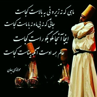 Telegram profile photo for سیری در ادب و معرفت