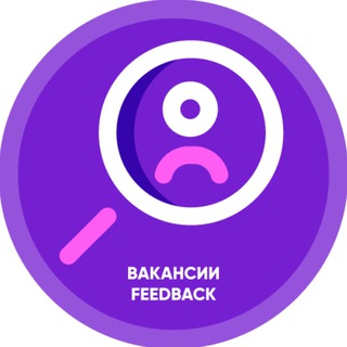 Telegram profile photo for Чат по поиску работы FEEDBACK