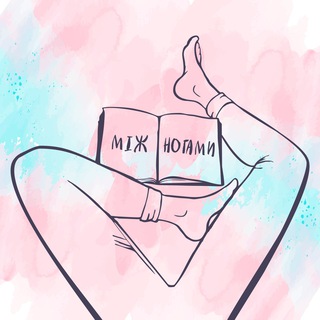Telegram profile photo for Між ногами 18+